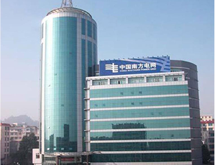 柞水南方电网
