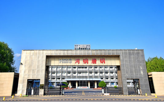 柞水河北唐山钢铁集团